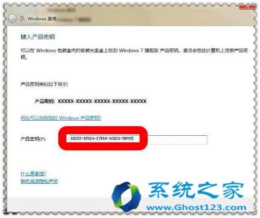 ghost win7ϵyˎʾWindowsνQ