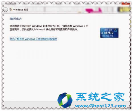 ghost win7ϵyˎʾWindowsνQ