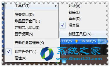 ghost win7نәӵĿٲ