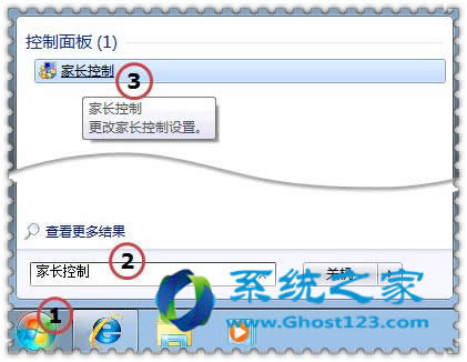 win7 32λŞµļL֪_win7ϵy߀ԭ