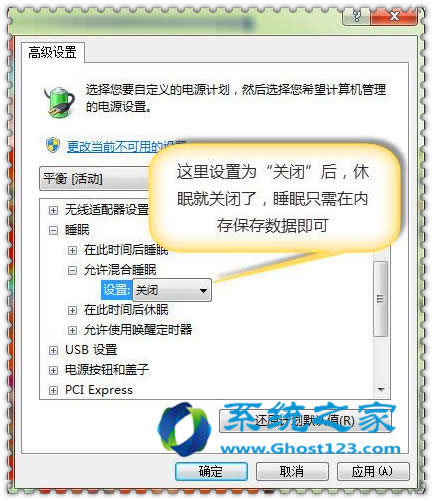 ľLwin7ŞO˯_win7ϵyb