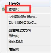 自己安裝win7系統后也能再建驅動器