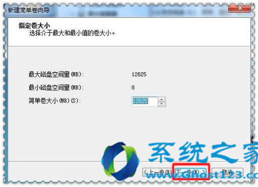 自己安裝win7系統后也能再建驅動器