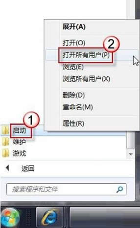 設置windows7 64位旗艦版系統怎么自動連接ADSL _win7系統下載