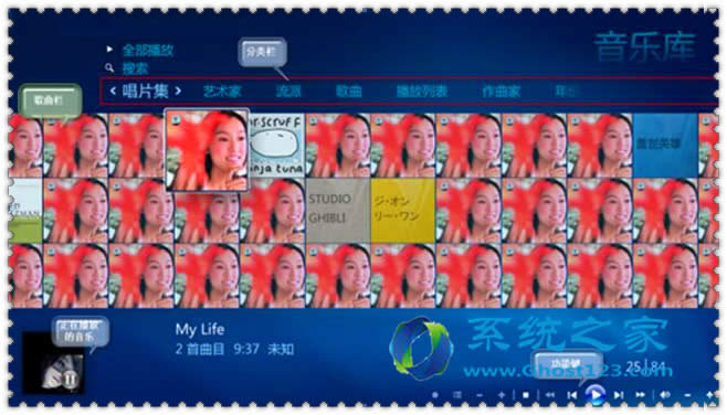 win7 sp1系統32位多媒體軟件的應用要注意哪些_win7技巧
