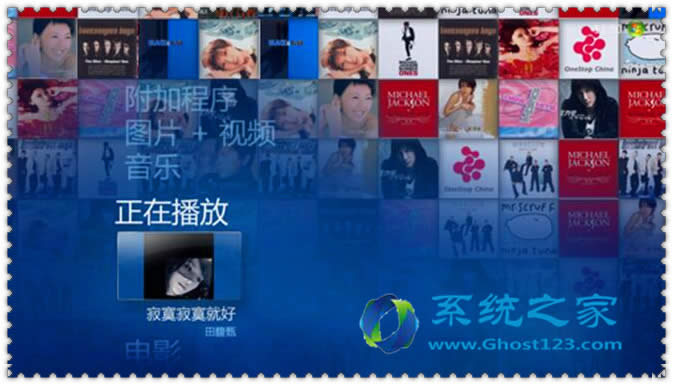 win7 sp1系統32位多媒體軟件的應用要注意哪些_win7技巧