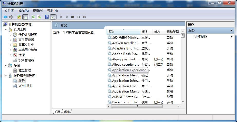 Ҷõwin7 64λ_Cٵķ
