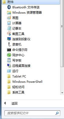 Ghost win7עԱQDVDӟoҵĿٷ