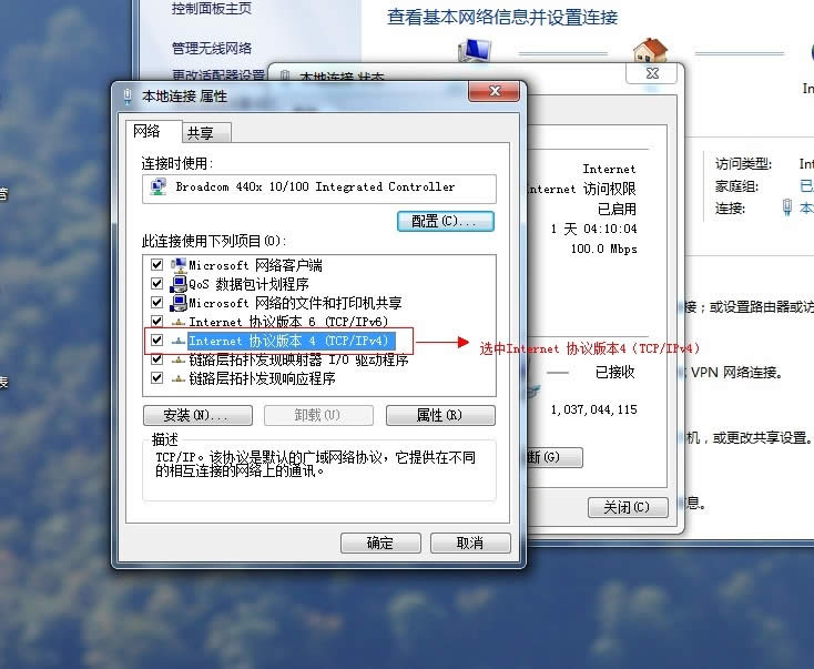 Ghost win7ϵyоWԄГQoWj(WIFI)_win7ϵyd