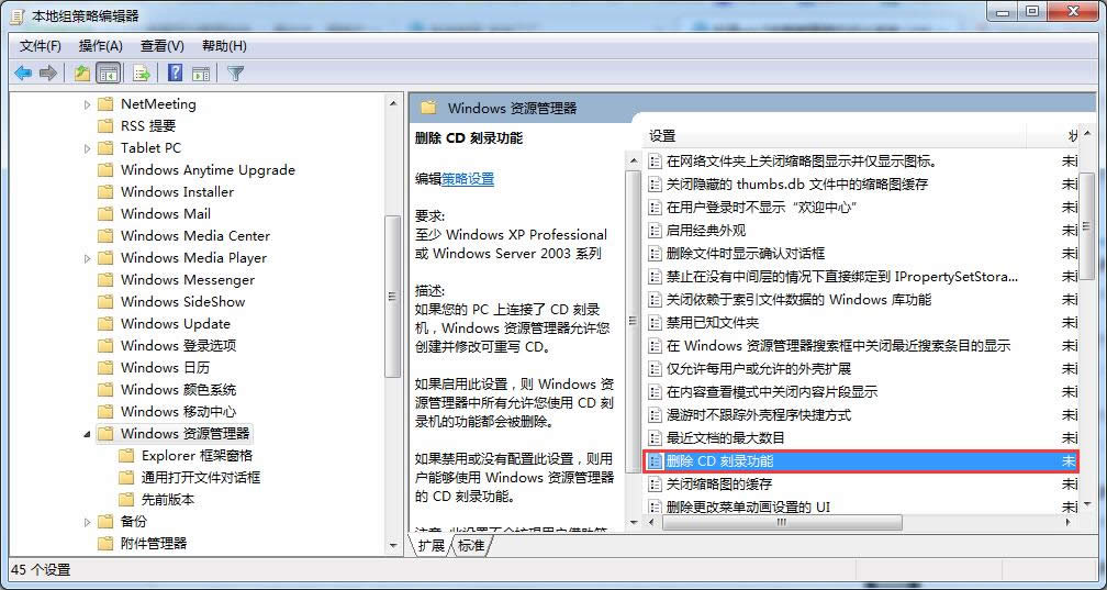 Windows7ŞЄһֹݷʽ_windows7Ş64λ