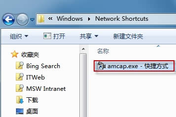 安裝ghost Win7系統32位后中攝像頭快捷方式沒有顯示