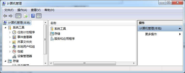 如何選擇安裝Win7 32位系統和Win7 64位系統到電腦