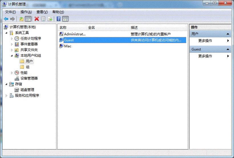 Win7系統64位局域網共享打印機的快速上手操作_Win7下載