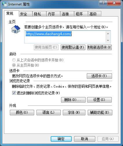 安裝ghost Win7系統后硬盤分區大小調整_win7系統下載
