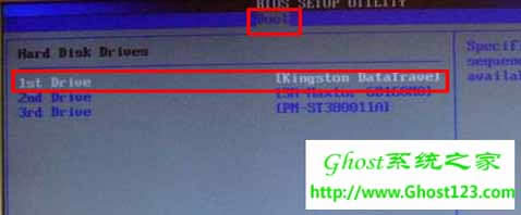 uPbwin7ϵybiosOý̳_ghost win7