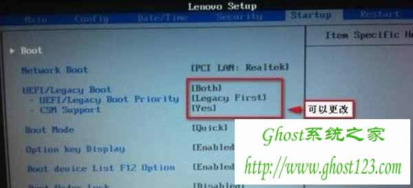νQwin8ϵybwin7rBIOSx헳Fuefiɫo_windows7Ş