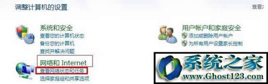 Win7Be`797 Ҳ{ƽ{ĽQ!
