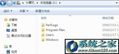win7下perflogs是什么文件夾?programdata可以刪除嗎