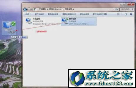 Win7Be`797 Ҳ{ƽ{ĽQ!