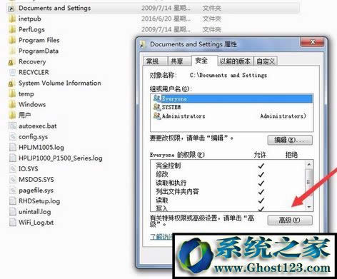 Win7 documents and settingsWindocuments and settingsô_