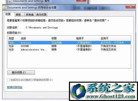 Win7 documents and settingsWindocuments and settingsô_