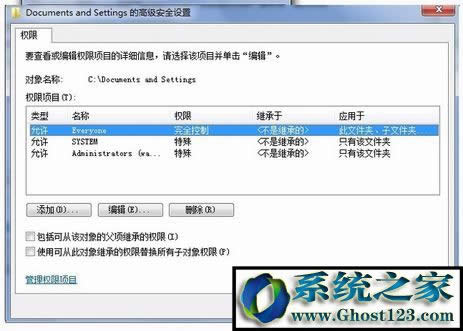 Win7 documents and settingsWindocuments and settingsô_
