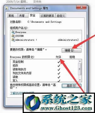 Win7 documents and settingsWindocuments and settingsô_