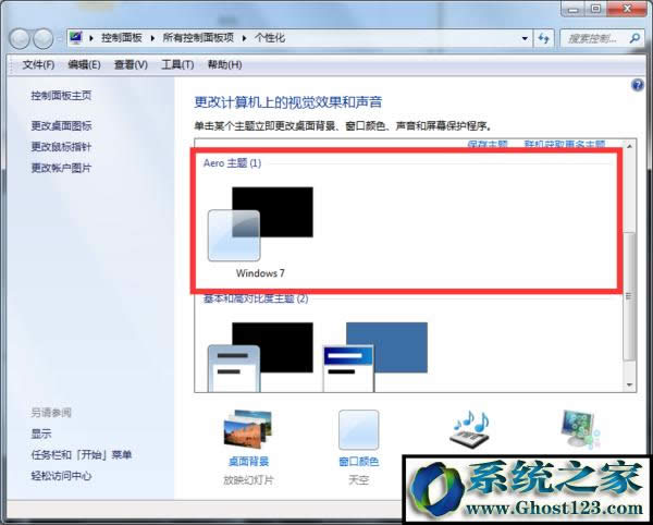 windows7͸}ôO