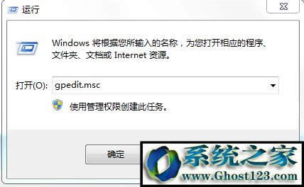 ghost win7werfault.exe óe`