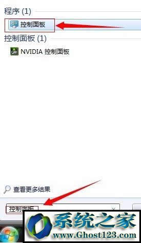 ghost win7ϵyI