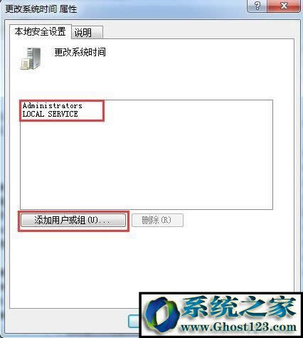 Xo޸ĕrgôkwin7ϵyνQo޸ĕrgķ