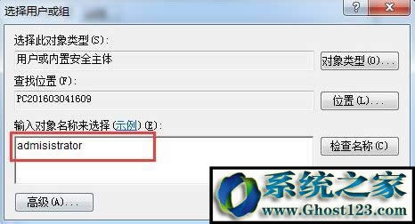 Xo޸ĕrgôkwin7ϵyνQo޸ĕrgķ