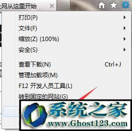 win7ϵyXϱhao123۸νQ