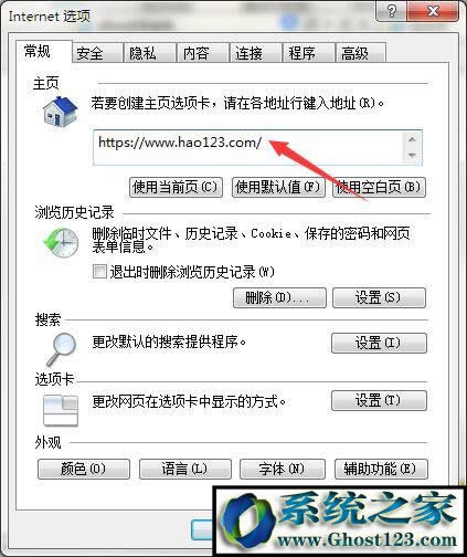 win7ϵyXϱhao123۸νQ