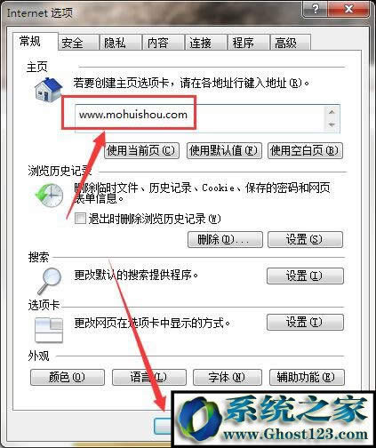 win7ϵyXϱhao123۸νQ