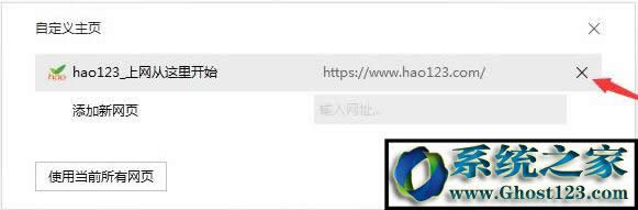 win7ϵyXϱhao123۸νQ