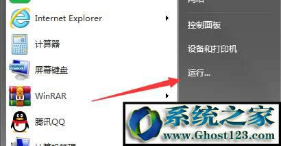 win7ϵyXϱhao123۸νQ