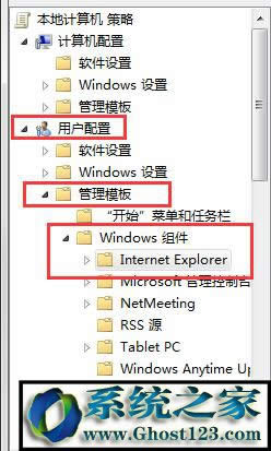 win7ϵyXϱhao123۸νQ