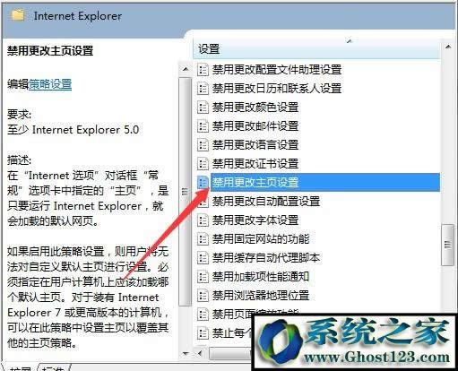 win7ϵyXϱhao123۸νQ