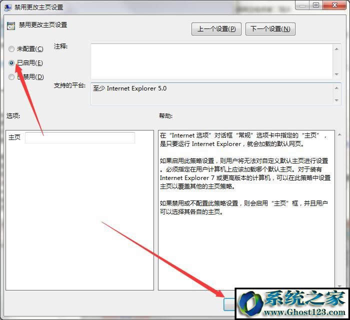 win7ϵyXϱhao123۸νQ