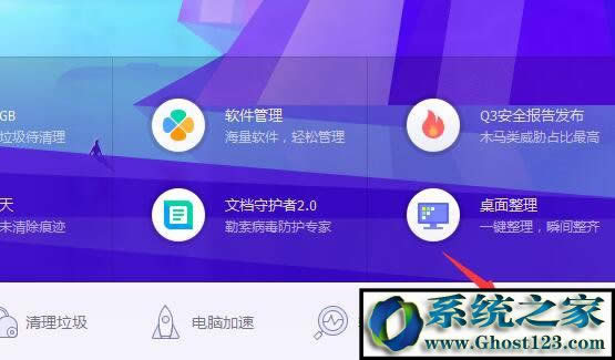 win7ϵyXϱhao123۸νQ