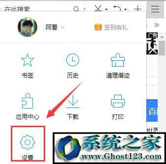 win7ϵyXϱhao123۸νQ