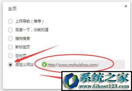 win7ϵyXϱhao123۸νQ