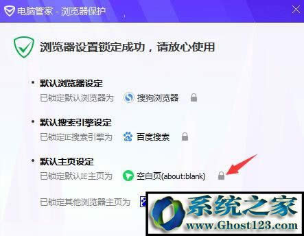 win7ϵyXϱhao123۸νQ