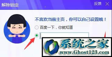 win7ϵyXϱhao123۸νQ