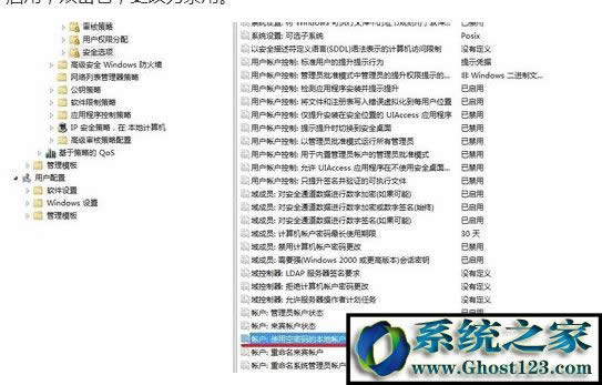 win7共享提示無法訪問 你可能沒有權限使用網絡資源