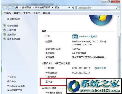 win7共享提示無法訪問 你可能沒有權限使用網絡資源