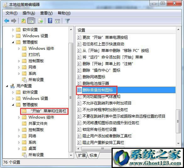X@ʾD?ghost win7΄ՙڛ]D
