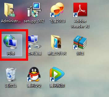 [ѽQ]win7ϵyXĻô{