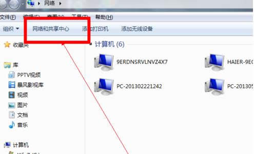 [ѽQ]win7ϵyXĻô{